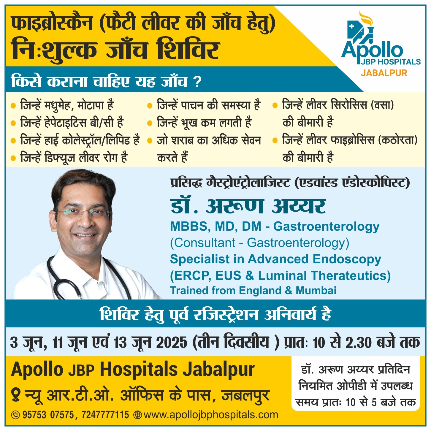 fibroscan - fatty liver free checkup camp at apollo jbp hospitals jabalpur