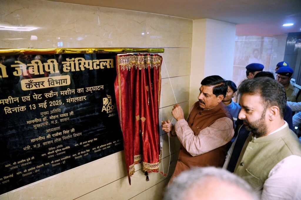 Inauguration Of Linac Radiotherapy &Amp; Pet-Ct Scan Machines At Apollo Jbp Hospitals By Dr Mohan Yadav, Cm Madhya Pradesh 2 Curtain raiser of linac radiotherapy and pet-ct scan machine by dr mohan yadav cm madhya pradesh