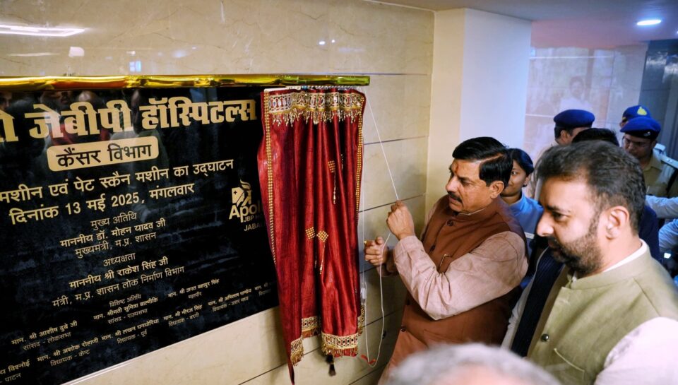 inauguration of linac radiotherapy and pet-ct scan machine by Dr Mohan Yadav CM Madhya Pradesh-2